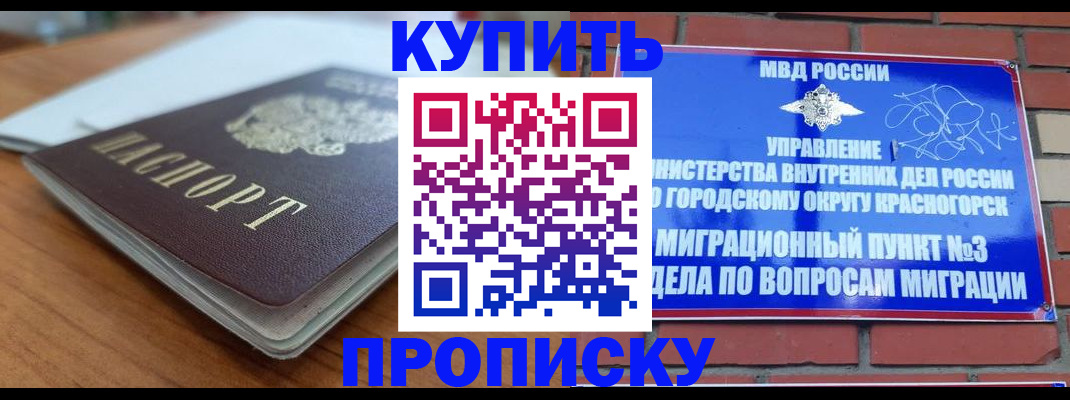 регистрация для дет. сада в Елизово